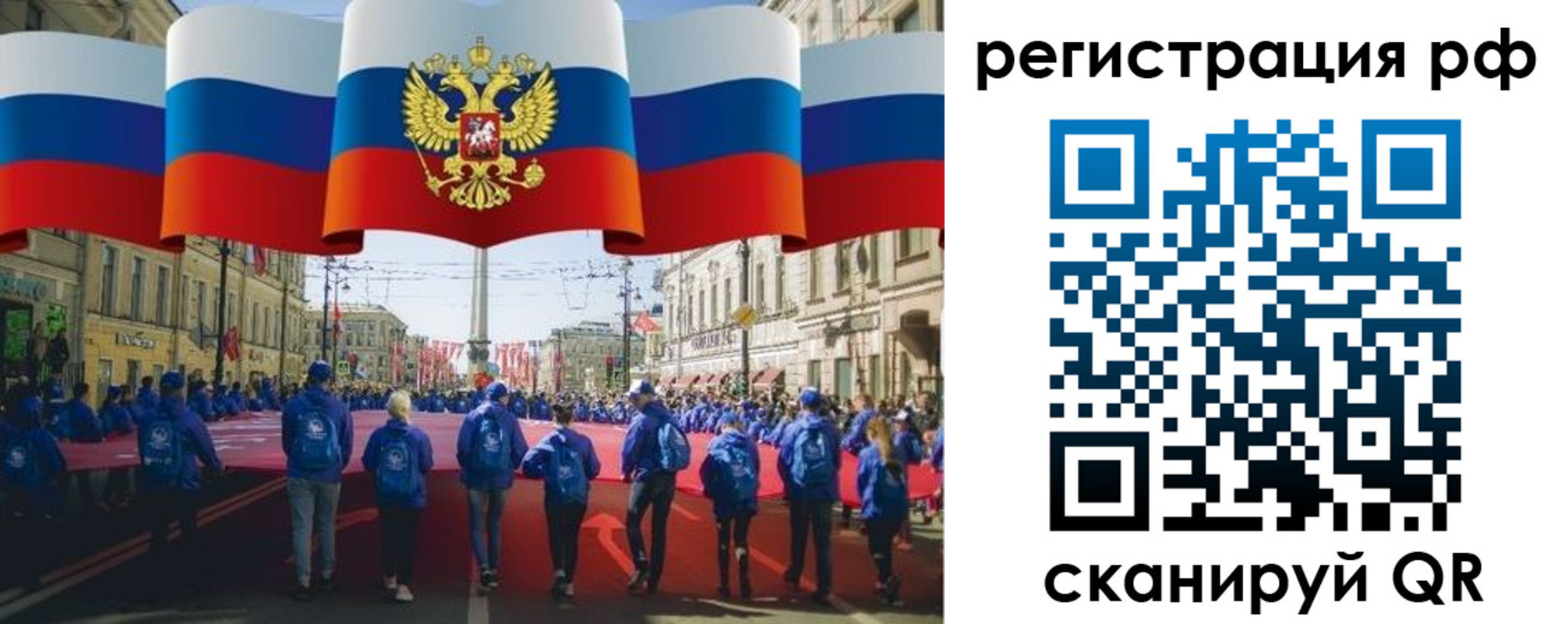 временная регистрация адрес в Сатке
